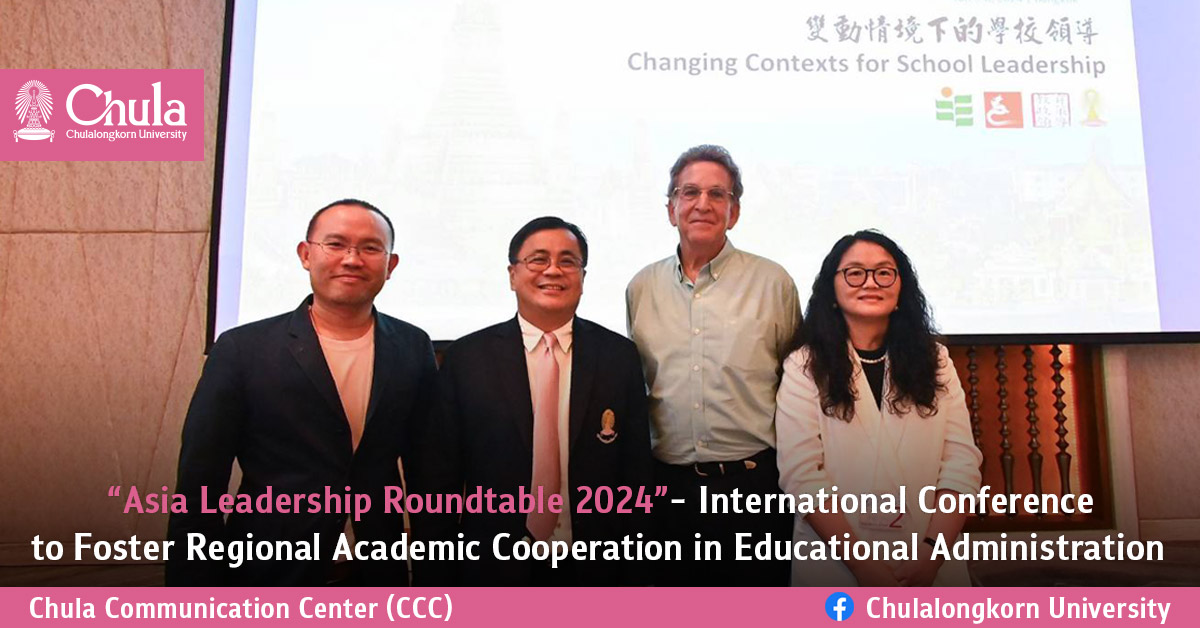 ��Asia Leadership Roundtable 2024�� – An International Conference to Foster Regional Academic Cooperation in Educational Administration?