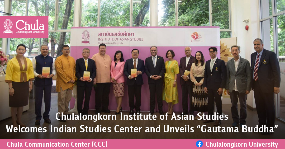 Chulalongkorn Institute of Asian Studies Welcomes Indian Studies Center and Unveils ��Gautama Buddha��??