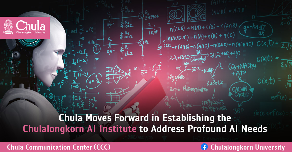 Chula Moves Forward in Establishing the Chulalongkorn AI Institute?to Address Profound AI Needs?
