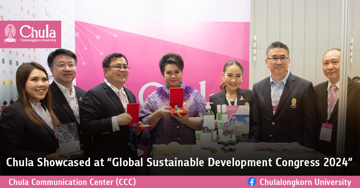 Chula Showcased at ��Global Sustainable Development Congress 2024��?