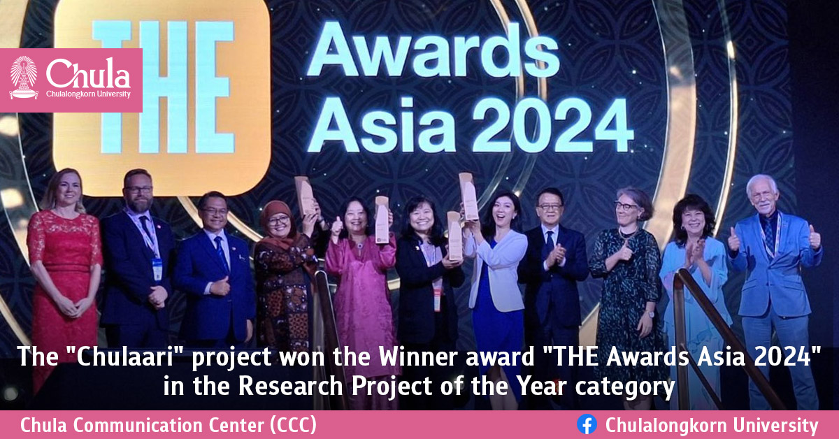 The “Chulaari” project won the Winner award “THE Awards Asia 2024” in the Research Project of the Year category