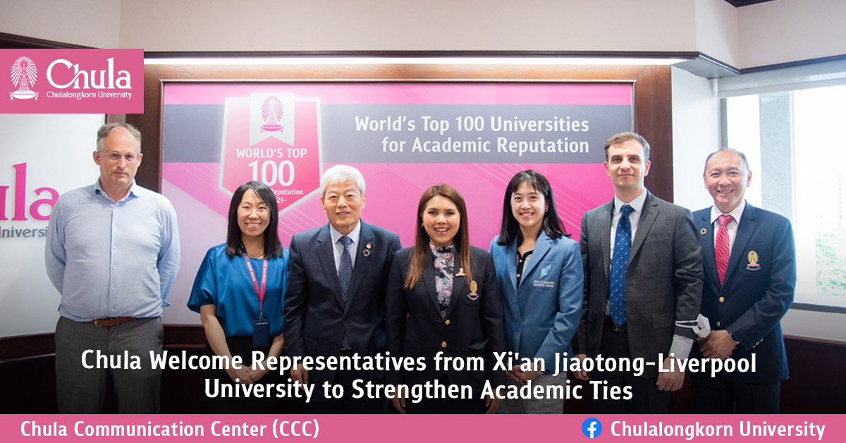 Chula Welcomes Representatives from Xi’an Jiaotong-Liverpool University to Strengthen Academic Ties?