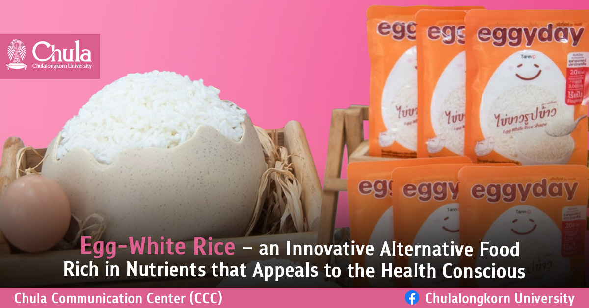 Egg-White Rice – an Innovative Alternative Food Rich in Nutrients that Appeals to the Health Conscious    