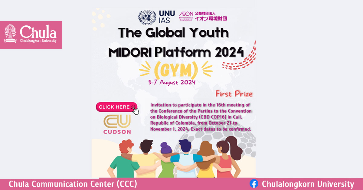 Global Youth MIDORI Platform (GYM) 2024 