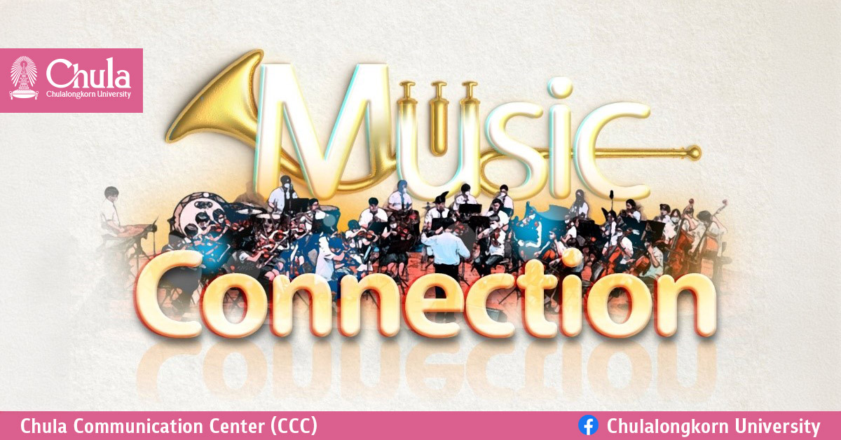 Music Connection – BMO Brass X CU Chamber 