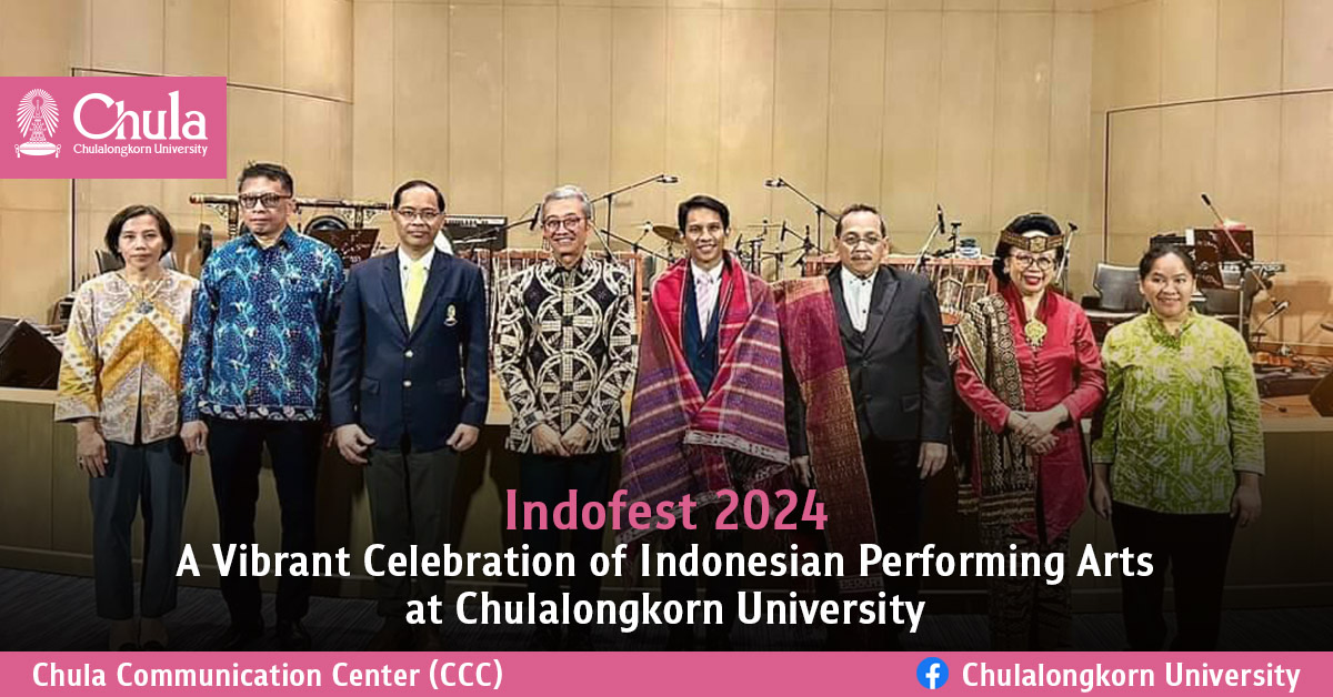 Indofest 2024: A Vibrant Celebration of Indonesian Performing Arts at �鶹����?