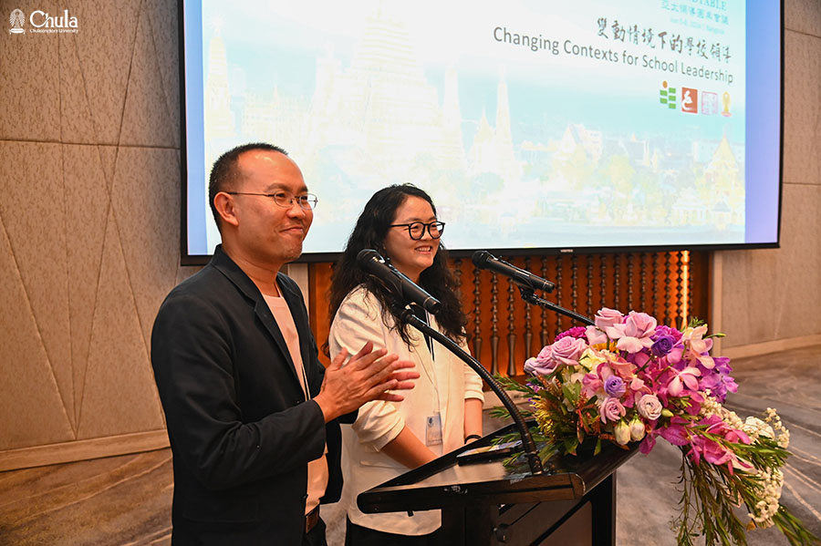 ��Asia Leadership Roundtable 2024�� - An International Conference to Foster Regional Academic Cooperation in Educational Administration 