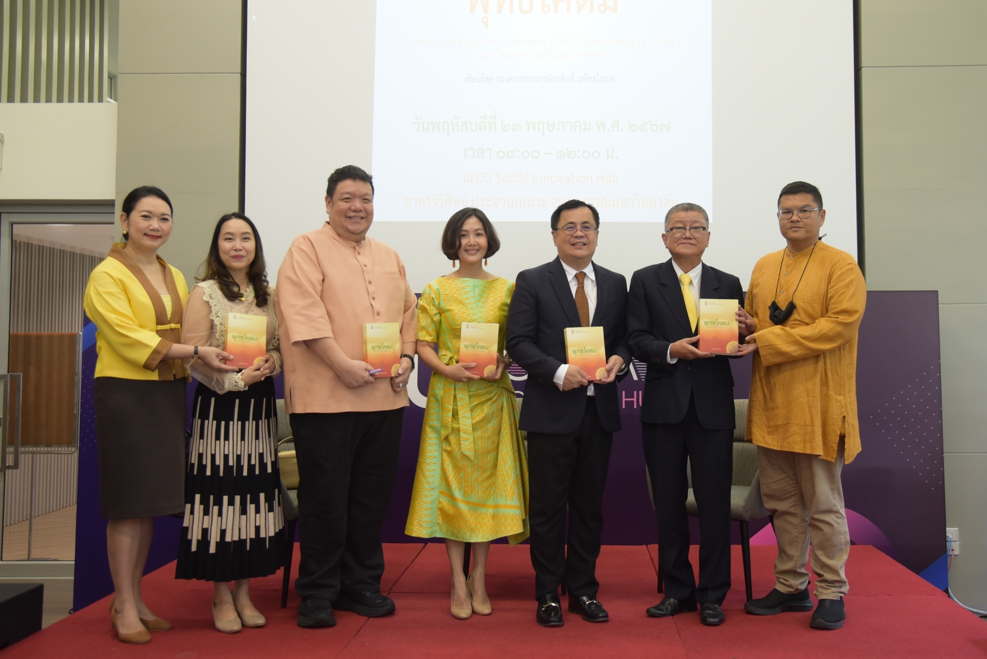 Chulalongkorn Institute of Asian Studies Welcomes Indian Studies Center and Unveils ��Gautama Buddha��?