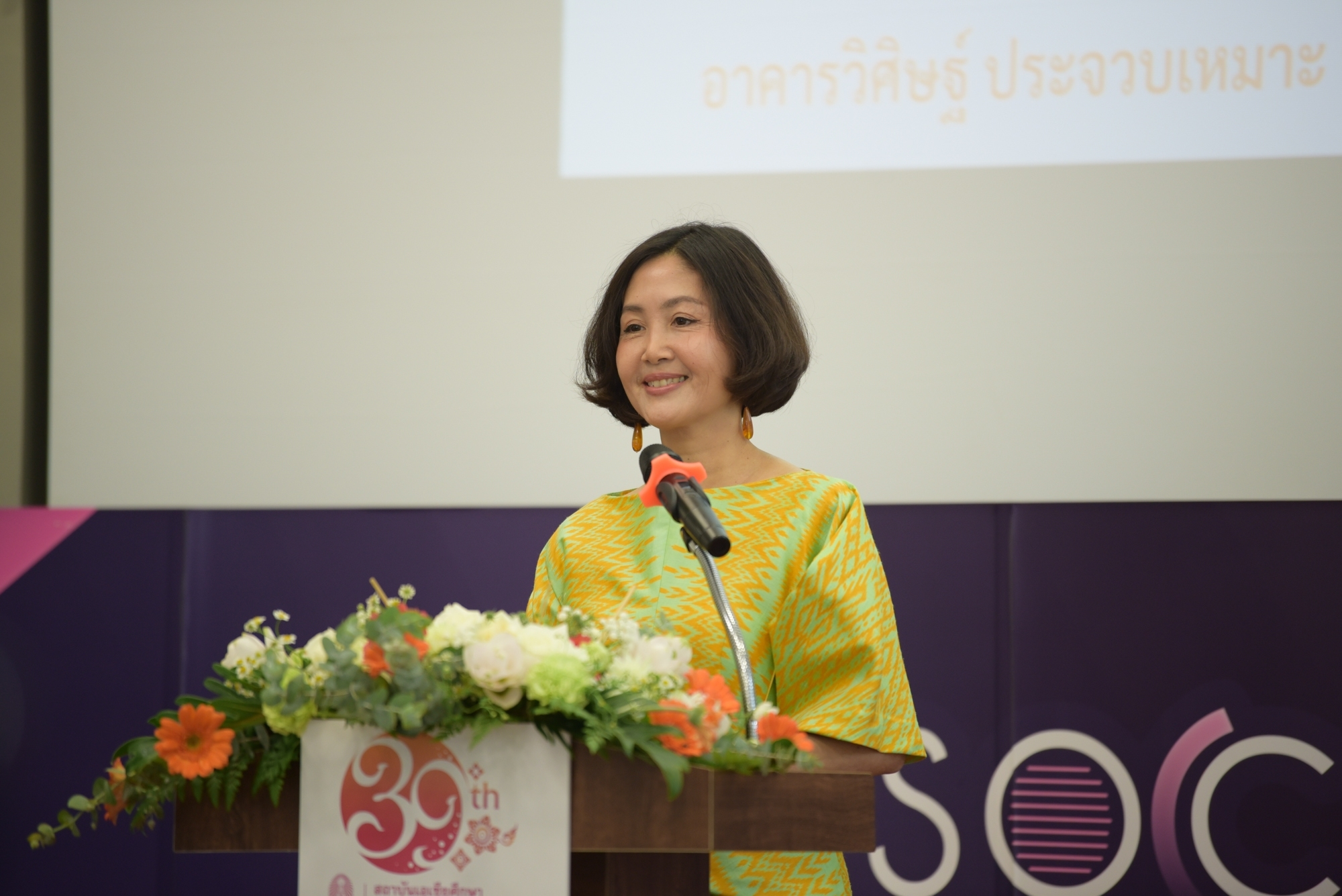 Chulalongkorn Institute of Asian Studies Welcomes Indian Studies Center and Unveils ��Gautama Buddha��?