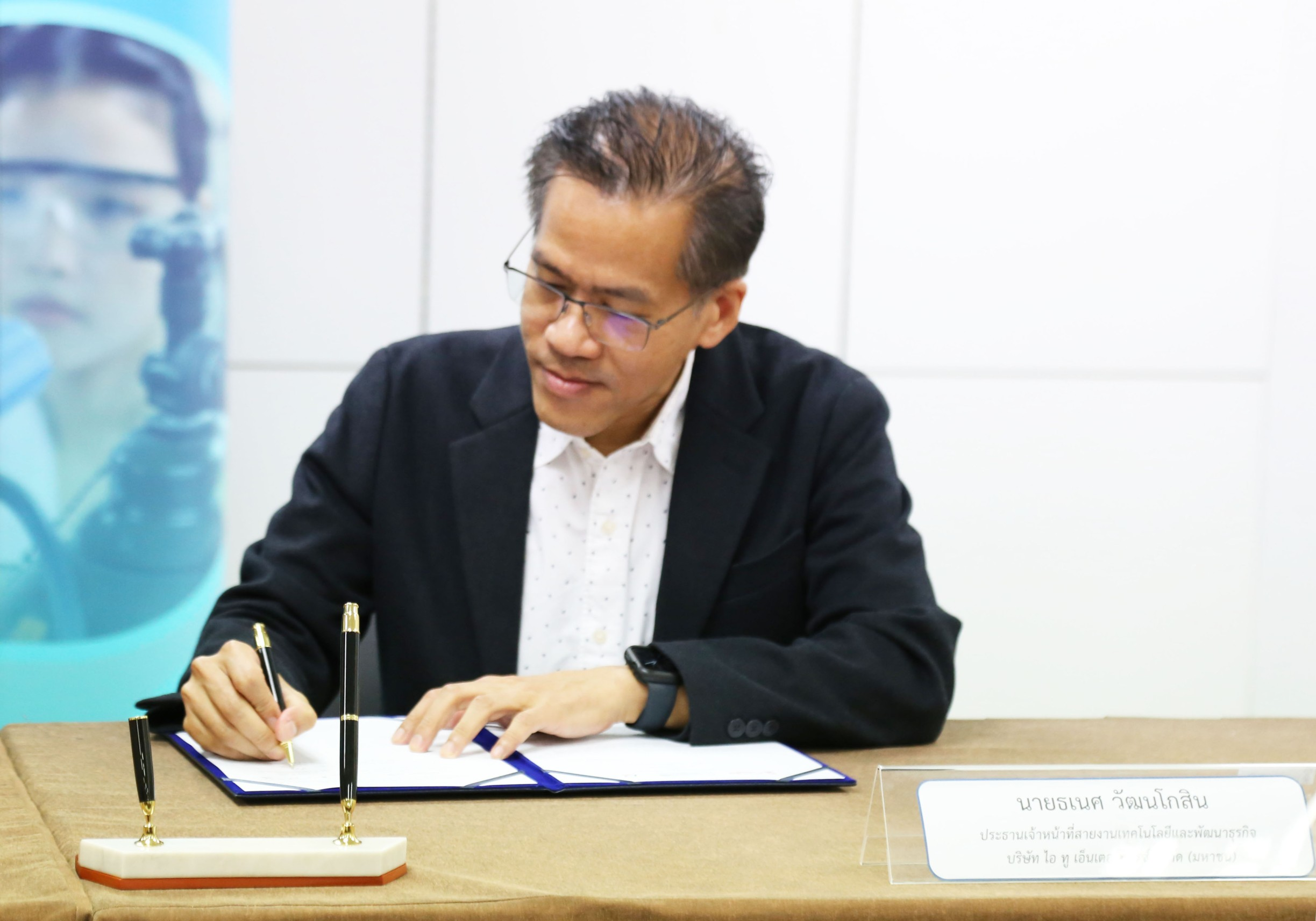 �鶹����-I2 Enterprise Collaboration in Greenhouse Gas Emissions Research and Development for Low-Carbon Society