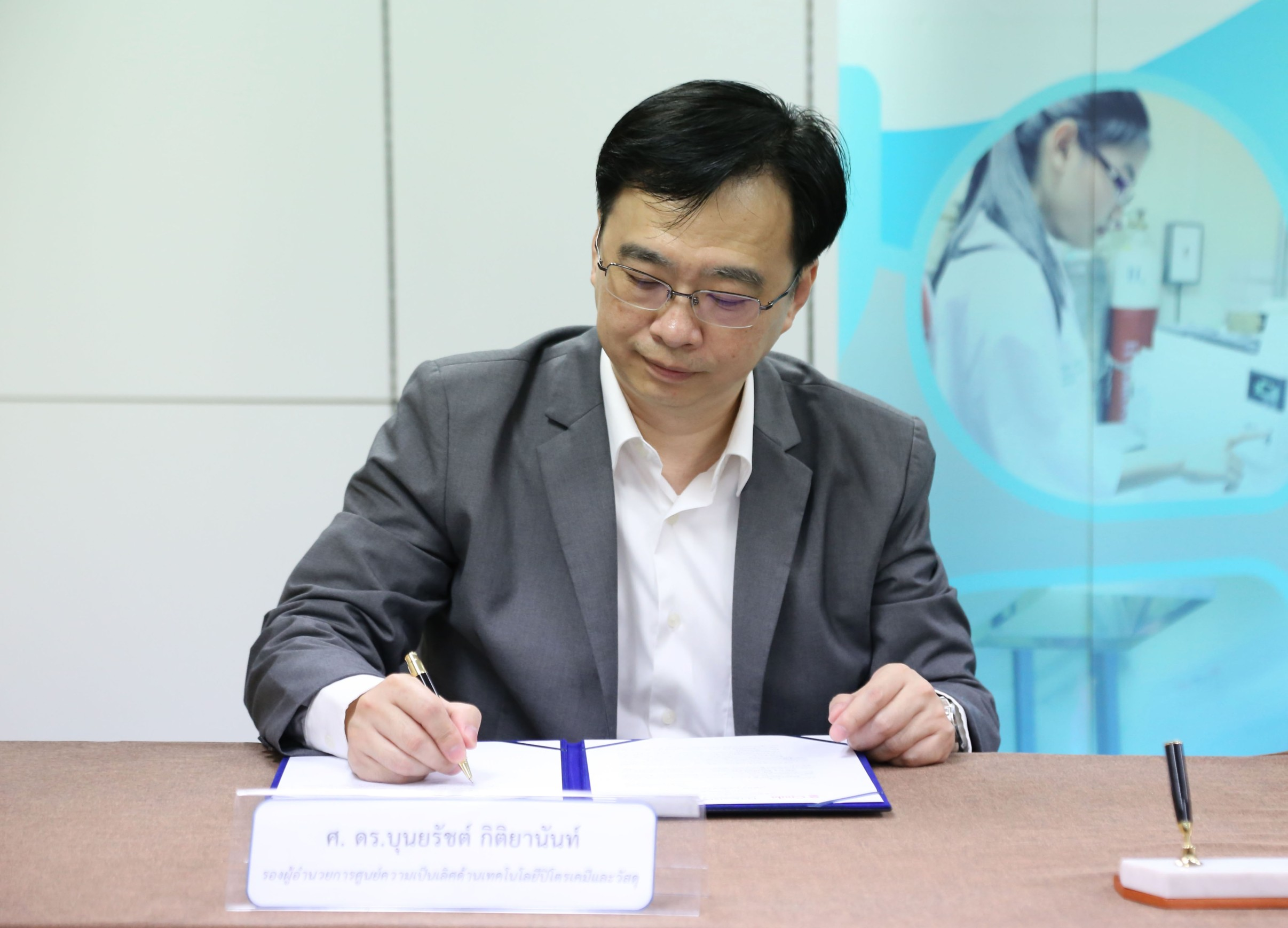 �鶹����-I2 Enterprise Collaboration in Greenhouse Gas Emissions Research and Development for Low-Carbon Society