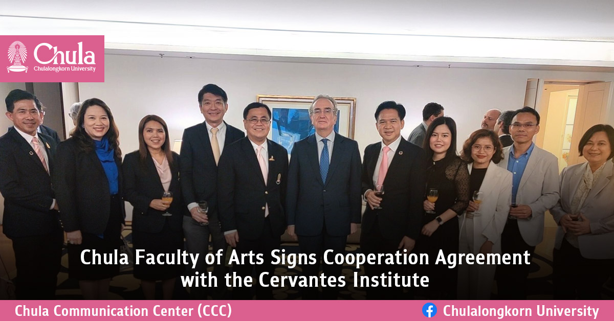 Chula Faculty of Arts Signs Cooperation Agreement with the Cervantes Institute?