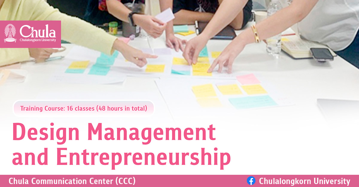 Unlock Your Potential with the Faculty of Architecture’s Design Management and Entrepreneurship Course 