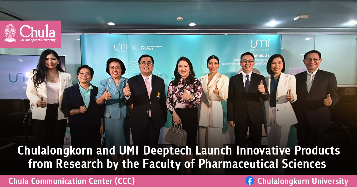 Chulalongkorn and UMI Deeptech Launch Innovative Products from Research by the Faculty of Pharmaceutical Sciences??