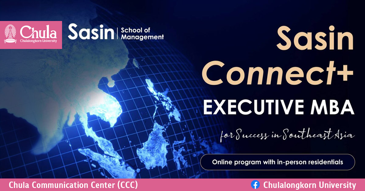 Sasin Launches New Online EMBA Course: “Sasin Connect+ Executive MBA” 