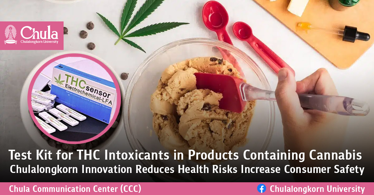 Test Kit for THC Amount in Cannabis Products — Chula Innovation to Reduce Health Risk and Increase Consumer Safety 
