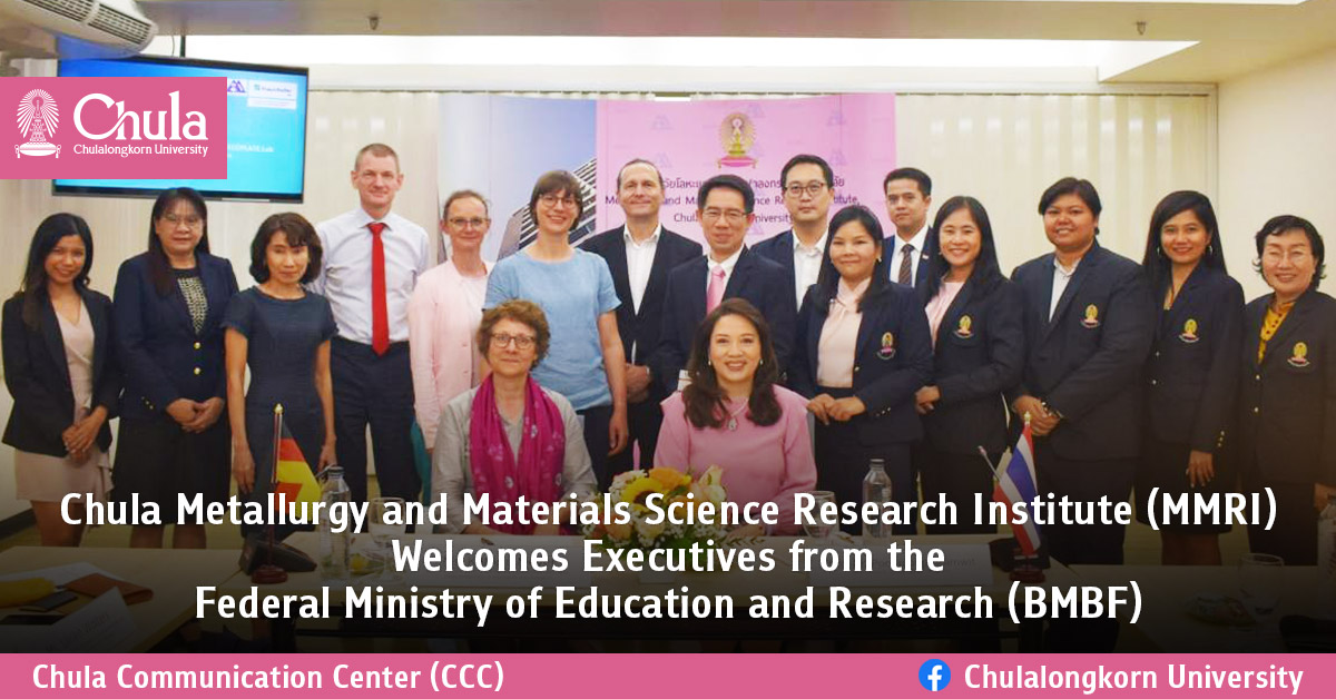 Chula Metallurgy and Materials Science Research Institute (MMRI) Welcomes Executives from the Federal Ministry of Education and Research (BMBF)?