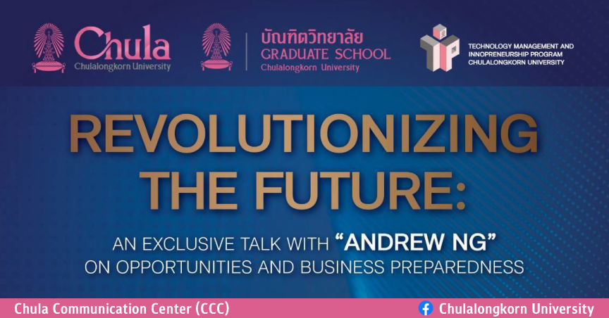 จุฬาฯ จัด Chulalongkorn University President’s Distinguished Speakers ครั้งที่ 2 ในหัวข้อ “Revolutionizing the Future: An Exclusive Talk with Andrew Ng on Opportunities and Business Preparedness”