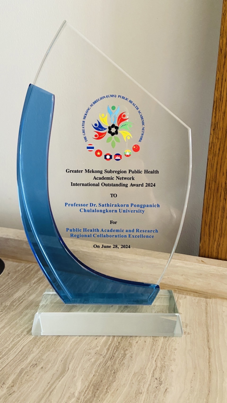 Chula Receives Outstanding Awards at the 14th International Conference on Public Health among Greater Mekong Sub-Regional Countries