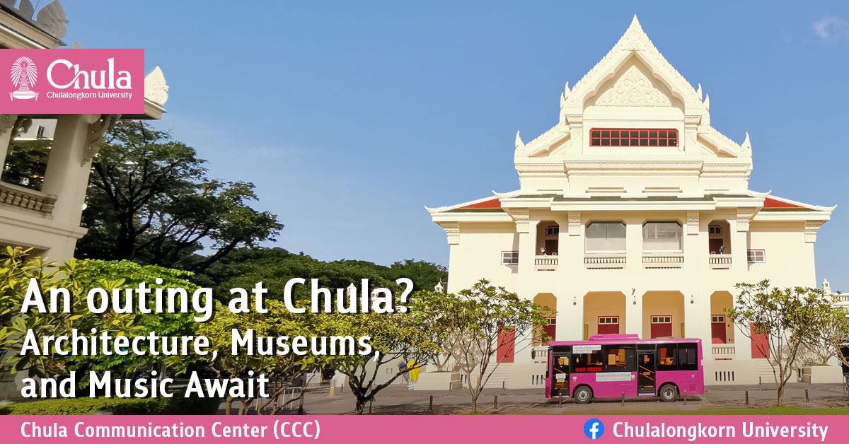 An Outing at Chula?  Architecture, Museums, and Music Await