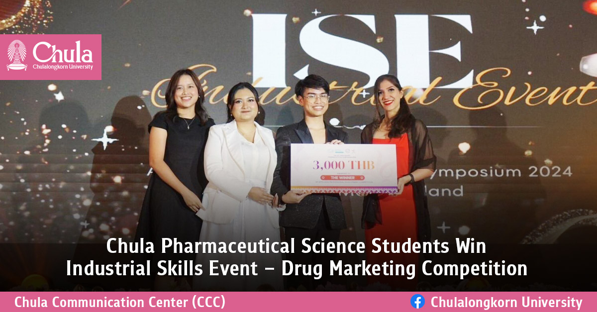 Chula Pharmaceutical Science Students Win Industrial Skills Event – ​​Drug Marketing Competition 