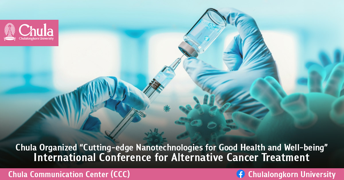 Chulalongkorn Organized ��Cutting-edge Nanotechnologies for Good Health and Well-being�� International Conference for Alternative Cancer Treatment?
