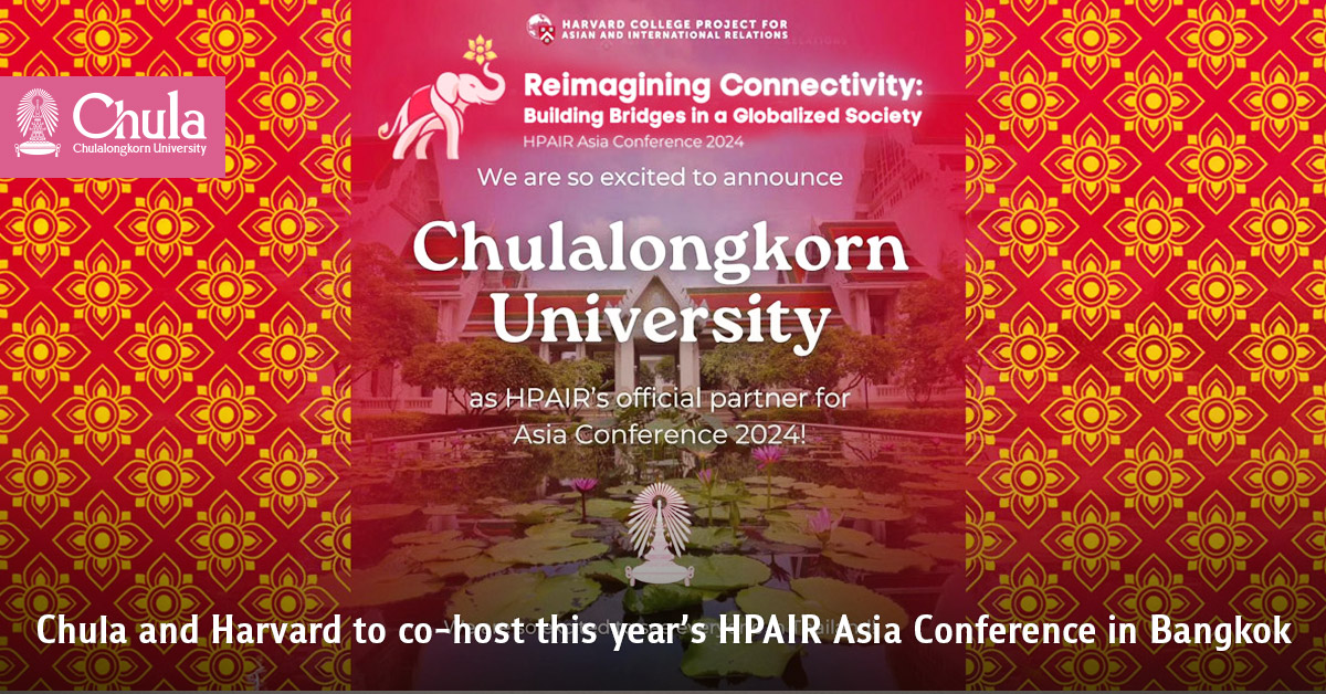 Chula and Harvard to co-host this year’s HPAIR Asia Conference in Bangkok
