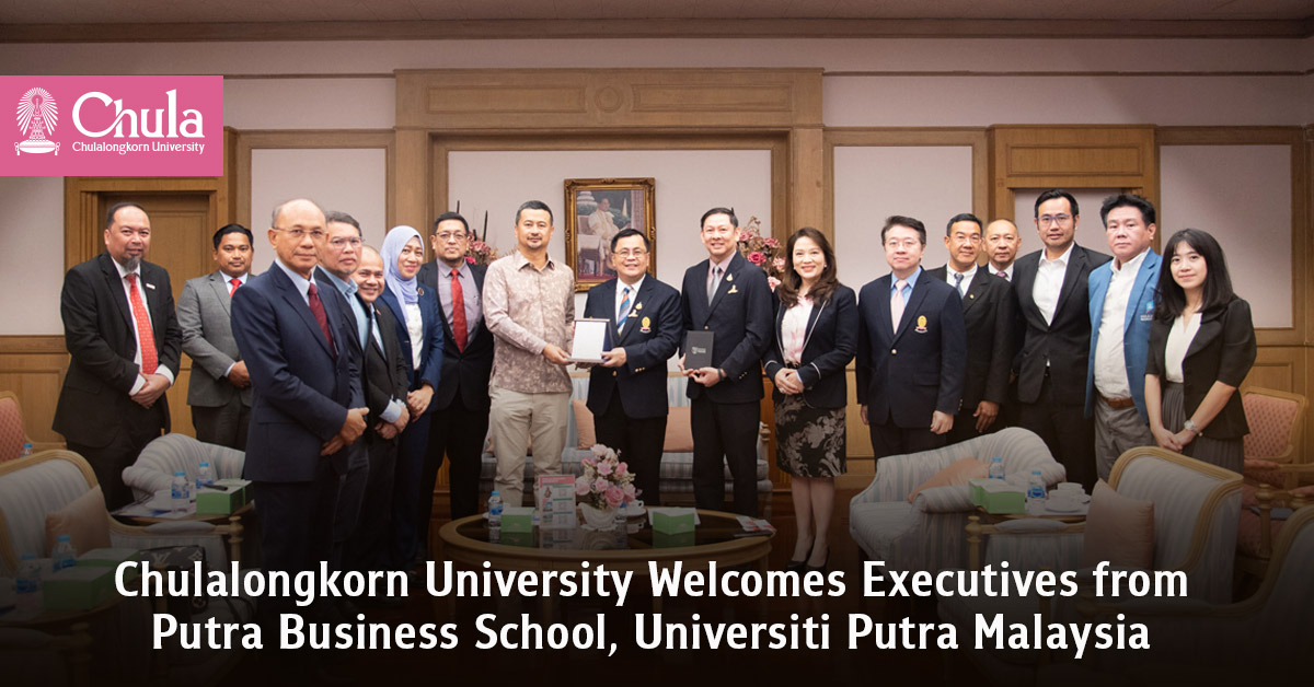 �鶹���� Welcomes Executives from Putra Business School, Universiti Putra Malaysia?