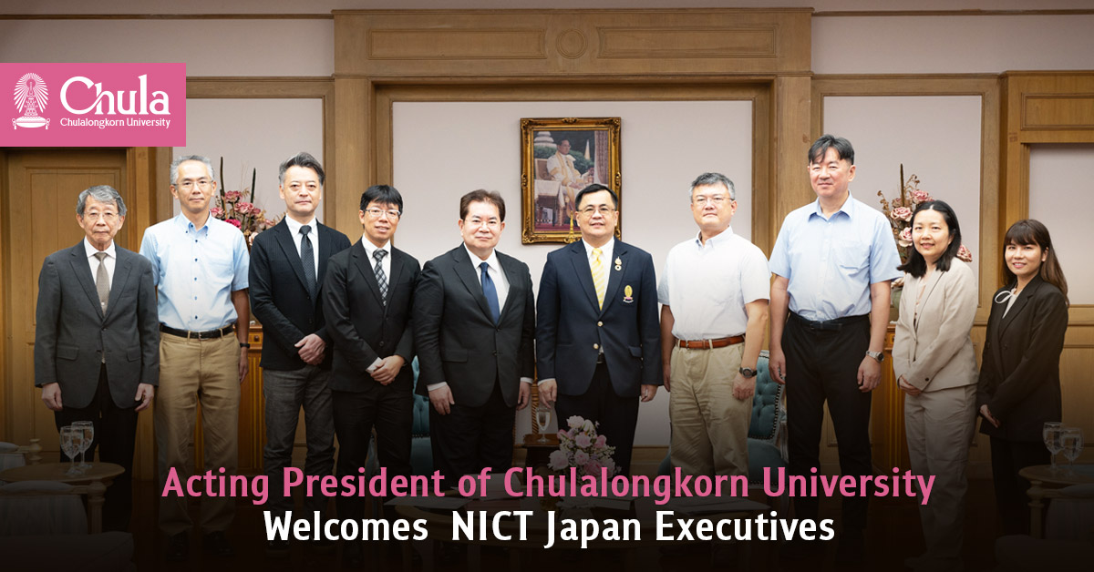 Acting President of �鶹���� Welcomes ?NICT Japan Executives?
