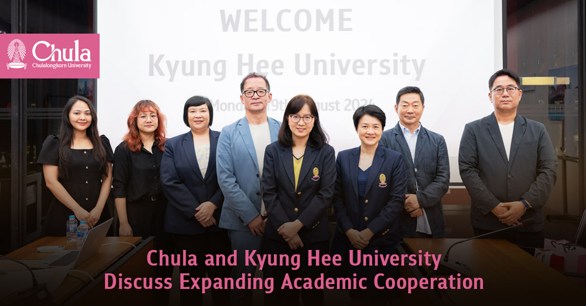 Chula and Kyung Hee University Discuss Expanding Academic Cooperation?