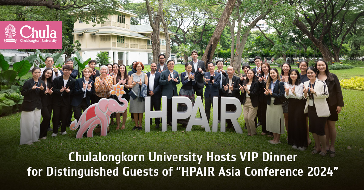 �鶹���� Hosts VIP Dinner for Distinguished Guests of ��HPAIR Asia Conference 2024��?