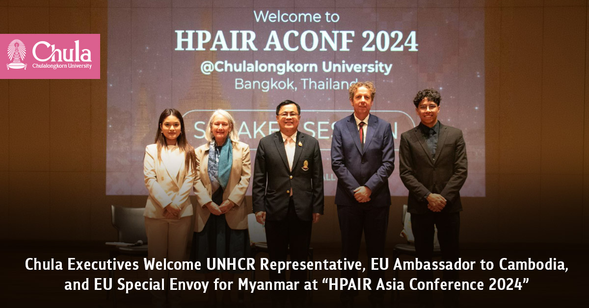 Chula Executives Welcome UNHCR Representative, EU Ambassador to Cambodia, and EU Special Envoy for Myanmar at ��HPAIR Asia Conference 2024��?