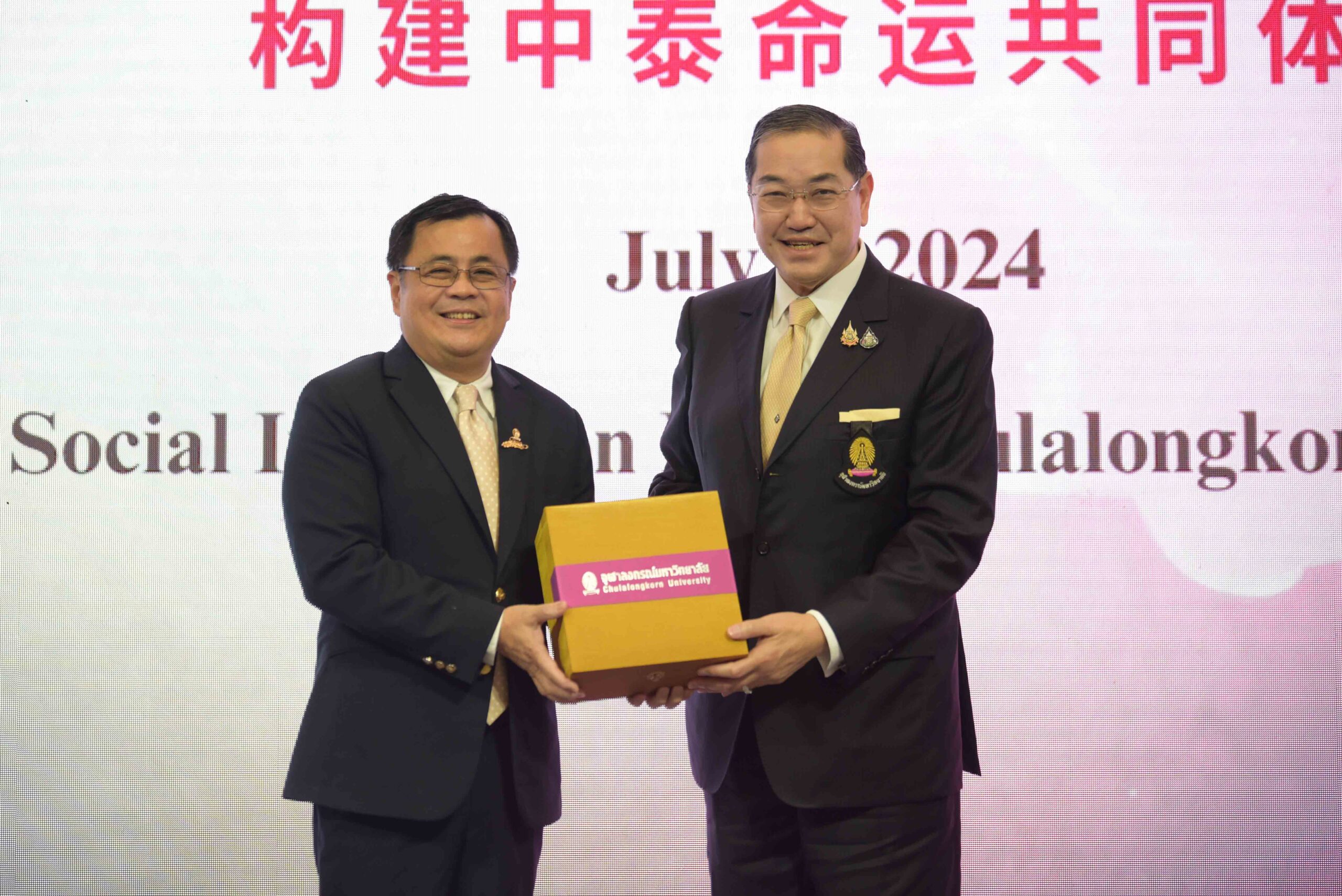 Prof. Dr. Wilert Puriwat, Acting President of �鶹���� and Prof. Dr. Surakiet Sathienthai, Chair of the �鶹���� Council