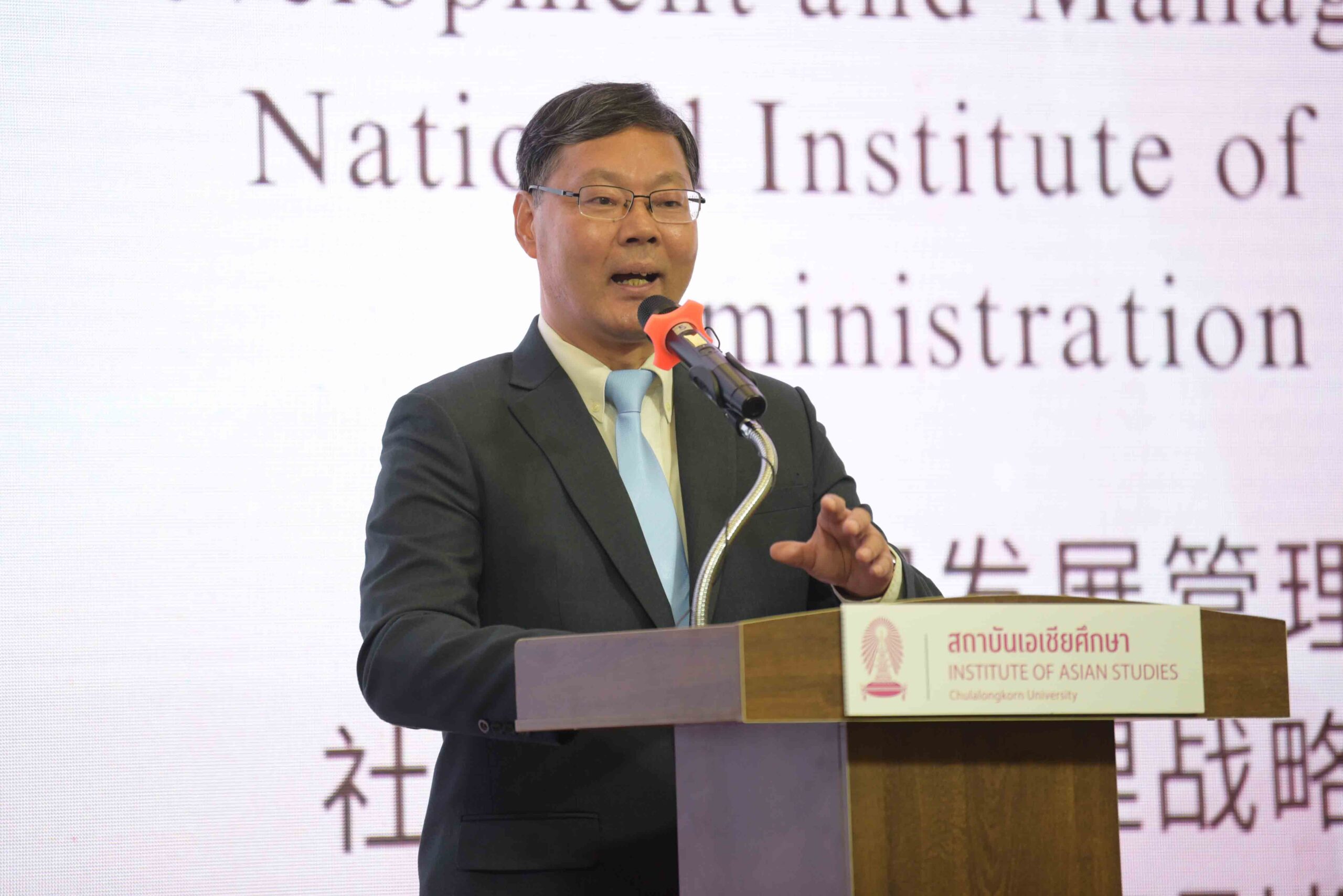 Public Forum on ��Building a Thailand �C China Community with a Shared Future�� 