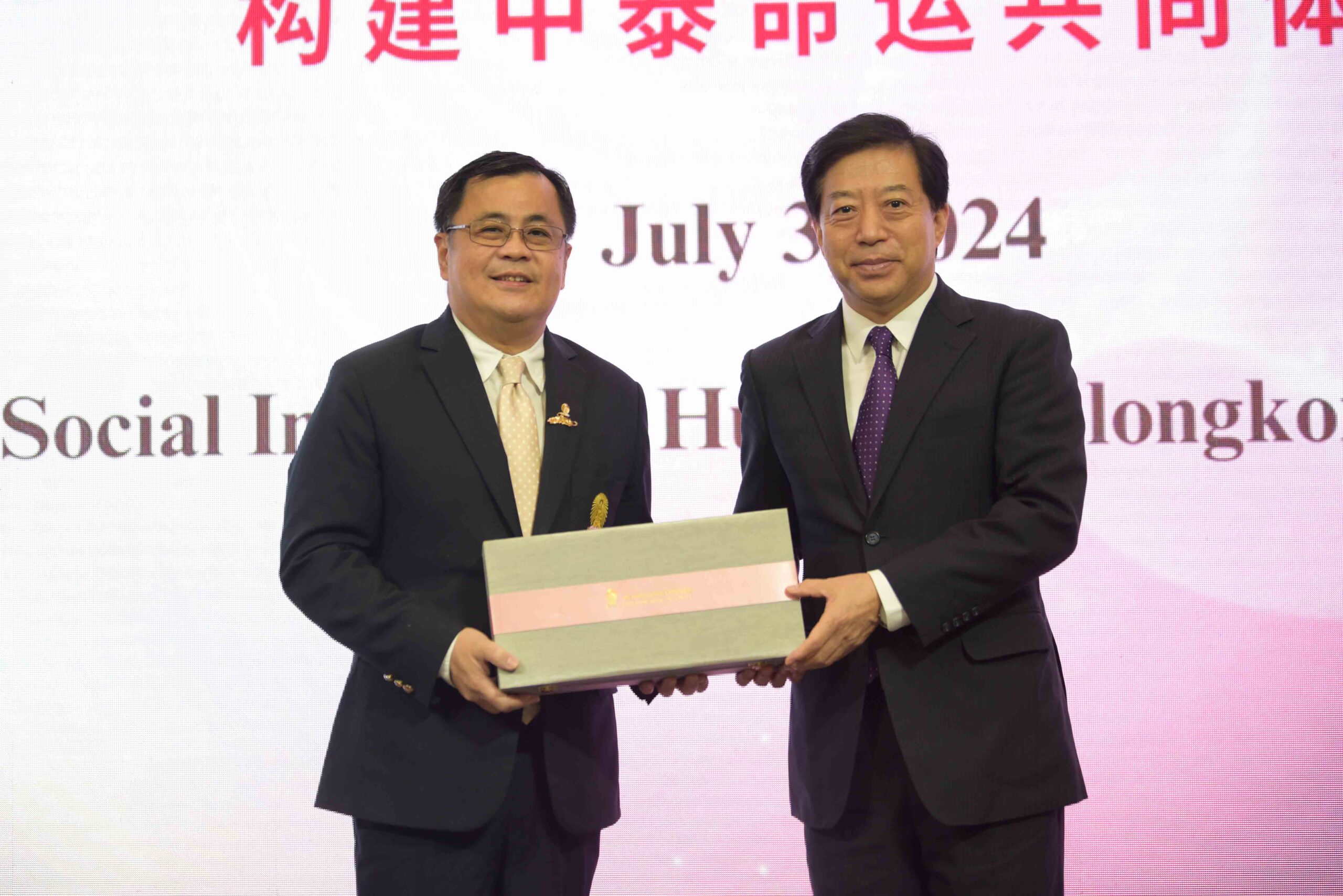 Prof. Dr. Wilert Puriwat, Acting President of �鶹���� and H.E. Han ZhiQiang, Chinese Ambassador to Thailand