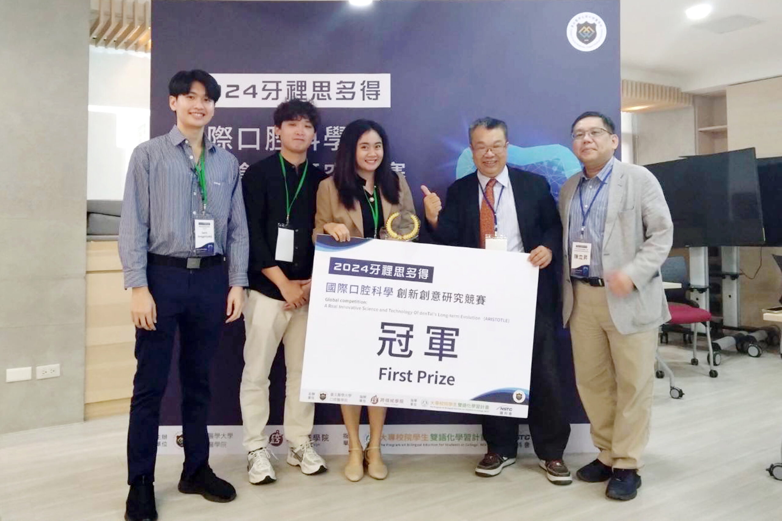 Chulalongkorn University’s Dentistry Lecturer Wins First Prize at National Research Competition in Taiwan 