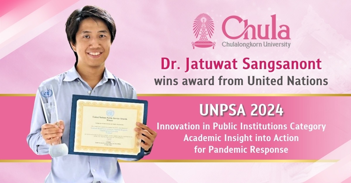 Chula Professor Receives United Nations Public Service Awards (UNPSA 2024) for His Innovation “Academic Insight into Action for Pandemic Response” 