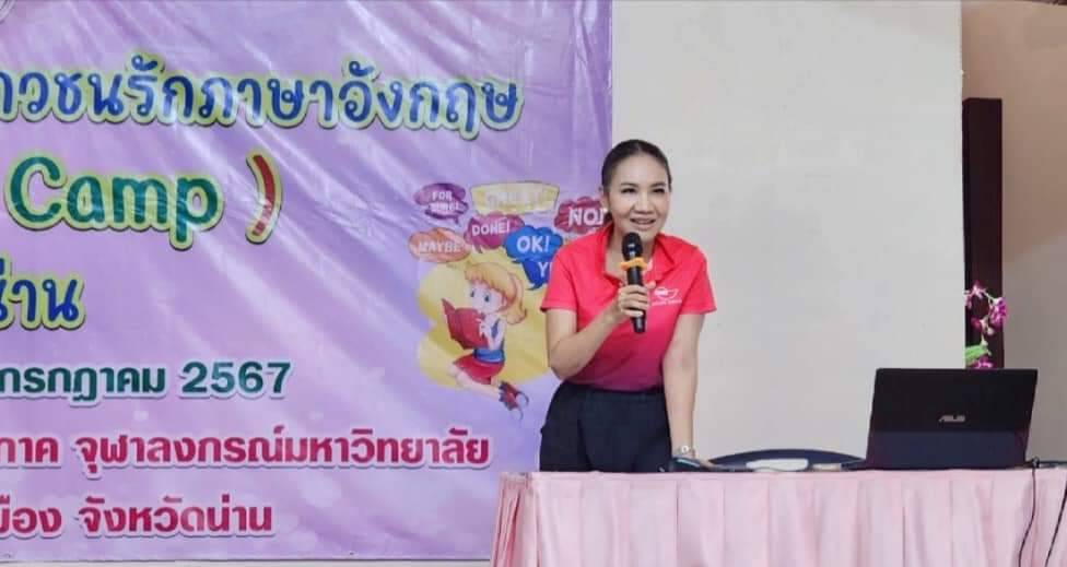Assoc. Prof. Dr. Sukanya Sompiboon Acting Vice President, �鶹����