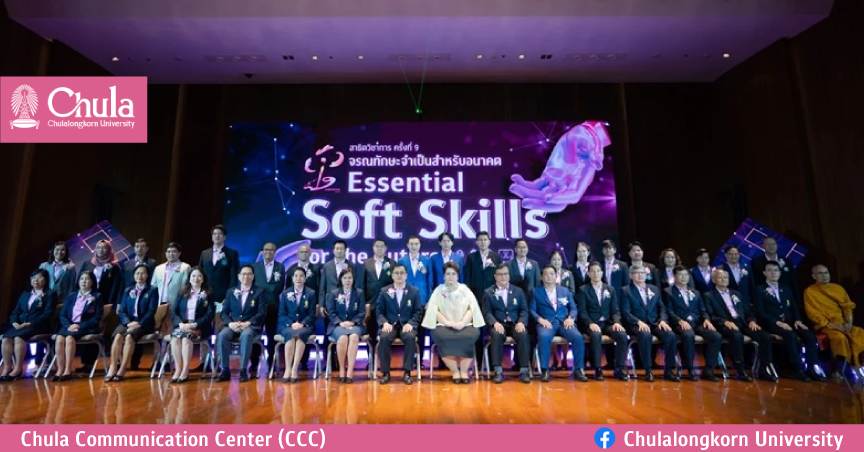 เปิดงานสาธิตวิชาการ ครั้งที่ 9 โรงเรียนสาธิต 22 แห่งทั่วประเทศ จัดเต็ม
