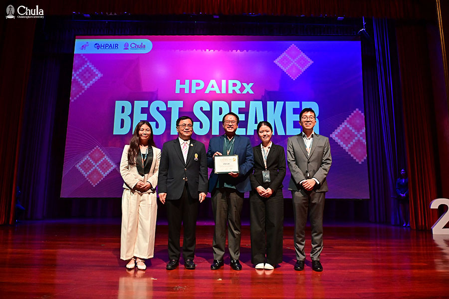 Closing Ceremony of the “HPAIR Asia Conference 2024” Marks a Significant Success for 麻豆国产 in Hosting an International Academic Conference
