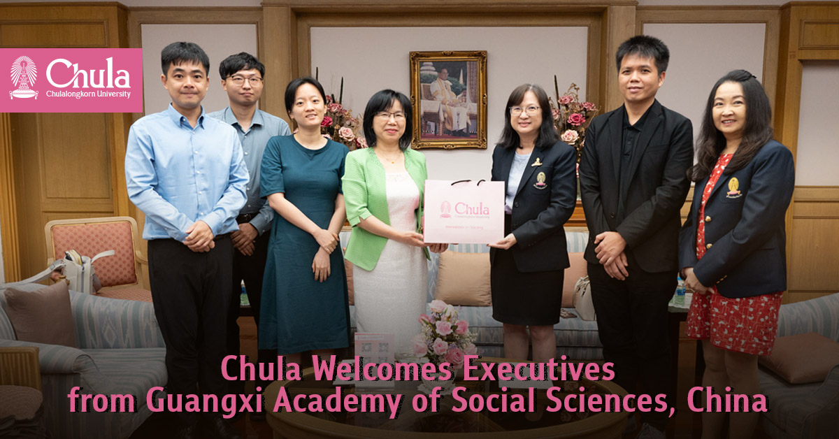 Chula Welcomes Executives from Guangxi Academy of Social Sciences, China?