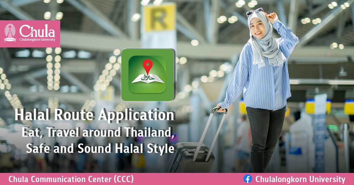 Halal Route Application – Eat, Travel around Thailand, Safe and Sound Halal Style