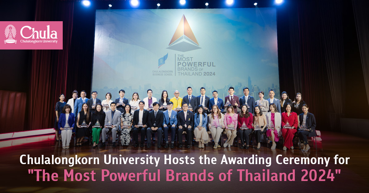 Chulalongkorn University Hosts the Awarding Ceremony for “The Most Powerful Brands of Thailand 2024” 