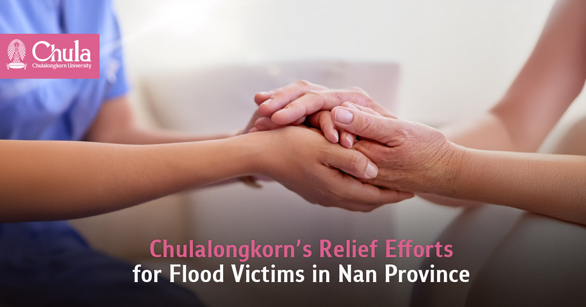 Chulalongkorn��s Relief Efforts for Flood Victims in Nan Province?