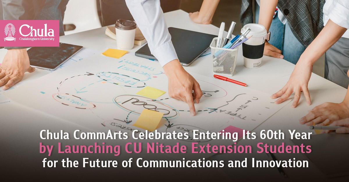 Chula CommArts Celebrates Entering Its 60th Year by Launching CU Nitade Extension to Prepare Faculty Members and Students for the Future of Communications and Innovation?