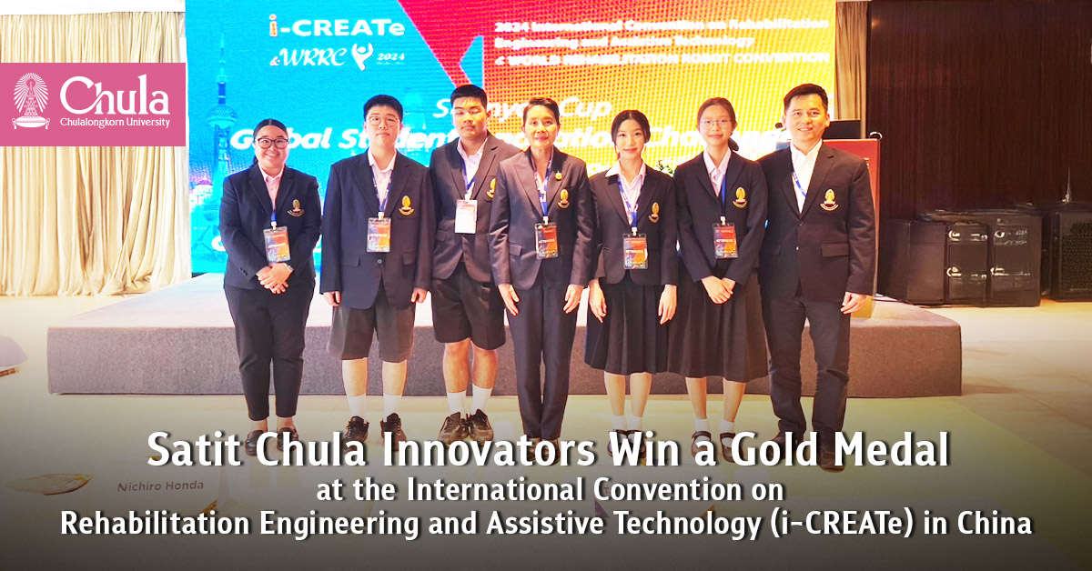 Satit Chula Innovators Win a Gold Medal at the International Convention on Rehabilitation Engineering and Assistive Technology (i-CREATe) in China  