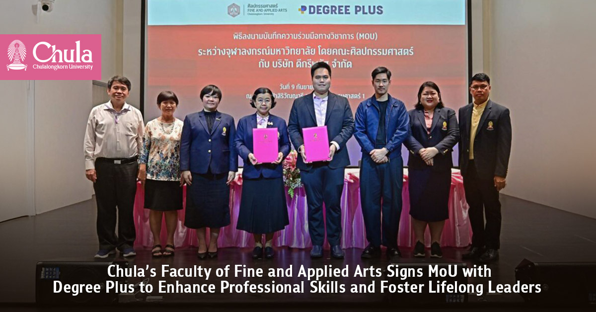 �鶹������s Faculty of Fine and Applied Arts Signs MoU with Degree Plus to Enhance Professional Skills and Foster Lifelong Leaders?