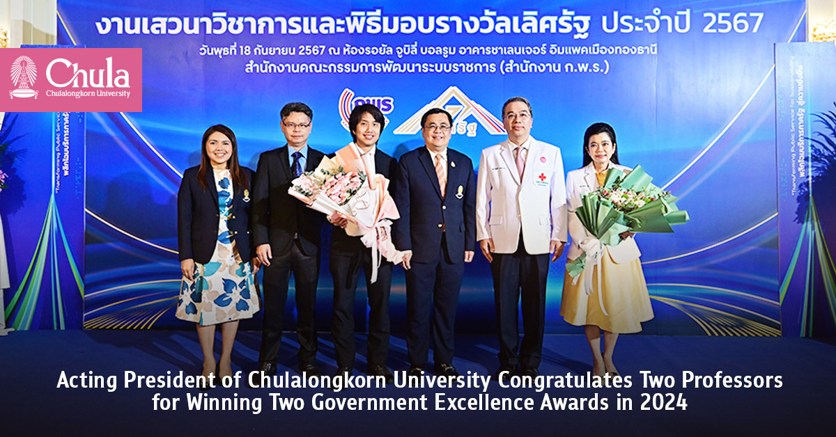 Acting President of Chulalongkorn University Congratulates Two Professors for Winning Two Government Excellence Awards in 2024 