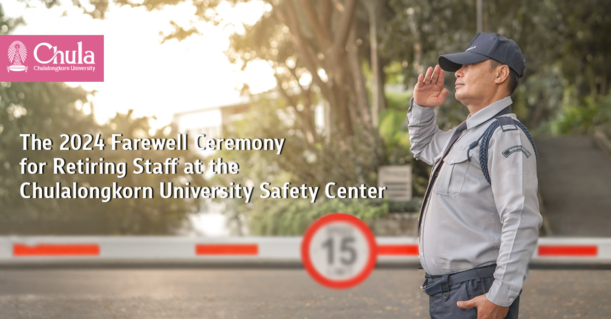 The 2024 Farewell Ceremony for Retiring Staff at the �鶹���� Safety Center?