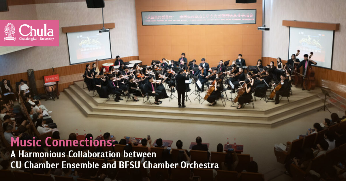 Music Connections: A Harmonious Collaboration between CU Chamber Ensemble and BFSU Chamber Orchestra?